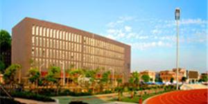 武漢理工大學(xué)廈門學(xué)院